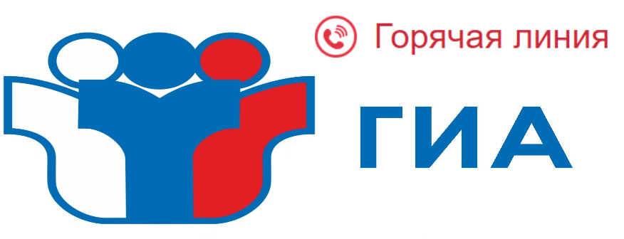 Нарушение на ЕГЭ.