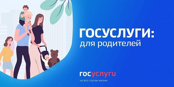 ПРЕИМУЩЕСТВА ПОЛУЧЕНИЯ ГОСУДАРСТВЕННЫХ И МУНИЦИПАЛЬНЫХ УСЛУГ В ЭЛЕКТРОННОЙ ФОРМЕ.